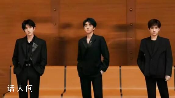 TFBOYS演唱會二次開票秒售罄 搶不到根本搶不到