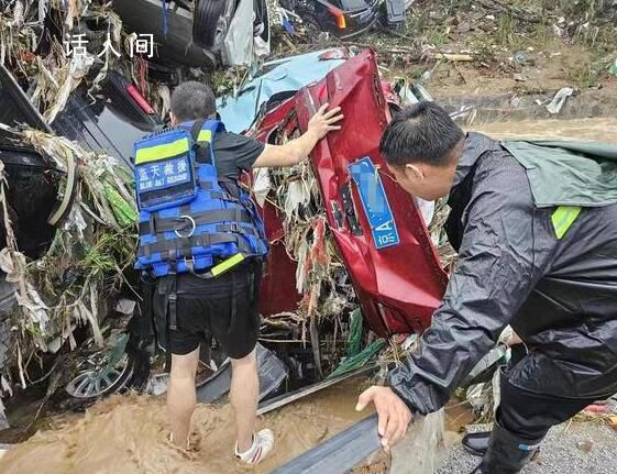 北京暴雨被困?記住這些求助渠道