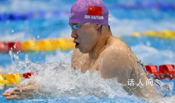 覃海洋包攬蛙泳3金 打破世界紀錄