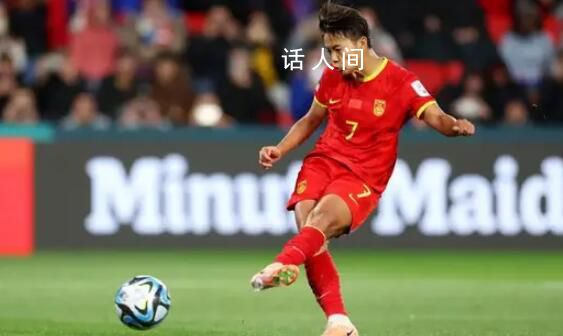 王霜點球破門 戰勝對手成功保留出線希望