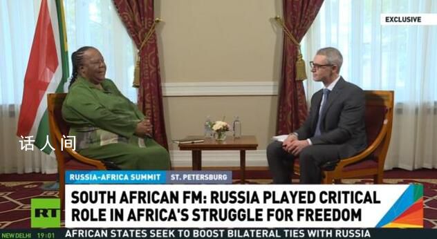 南非外長:安理會辜負世界各國