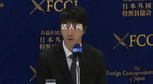 福原愛:用兒子博眼球是家庭暴力