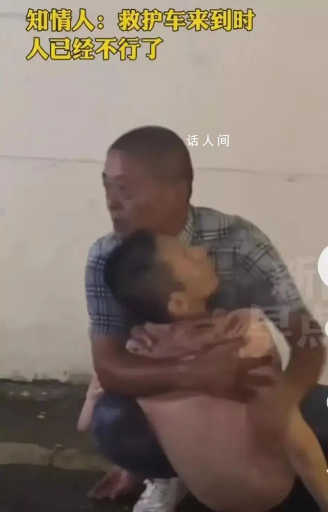 男子喝酒過量生命垂危 父親緊緊抱住