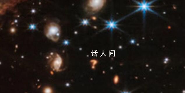 韋伯望遠鏡拍到了一個問號 這一發現引起了科學家們的注意和研究
