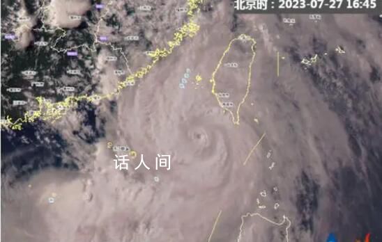 “杜蘇芮”重回超強(qiáng)臺(tái)風(fēng)級(jí) 臺(tái)風(fēng)眼逐漸清晰