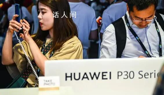 第二季度華為重回手機市場前五 上演了一次絕地反攻