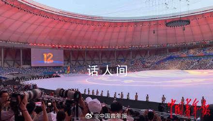 開幕式倒計時為何從12開始?開幕式倒計時為何從12開始?