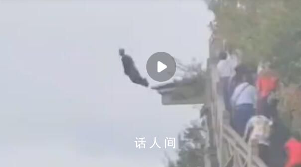 天門山一19歲游客墜亡?文旅局回應(yīng)