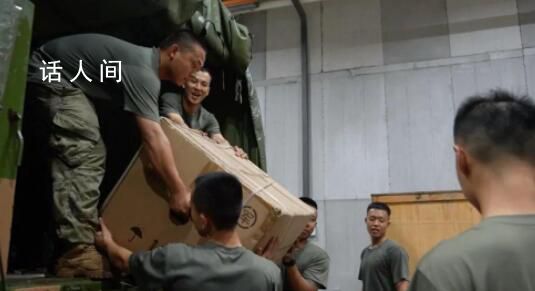 第一視角看解放軍空投救援物資 門頭溝等地遭受嚴(yán)重水害