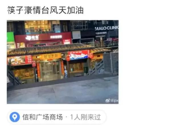 福州筷子豪情 防洪抗臺一流模范