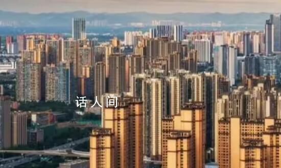 認房不認貸要來了 下半年能否止跌