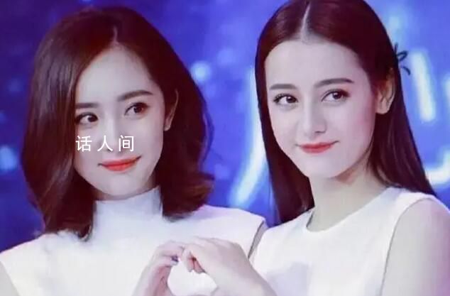 楊冪喊迪麗熱巴吧 讓我們感受到了她們的可愛和風趣