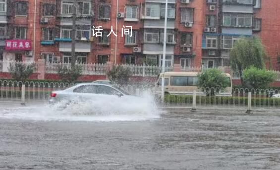 北京房山門頭溝降雨量遠(yuǎn)超“721” 降雨時(shí)間或持續(xù)70小時(shí)
