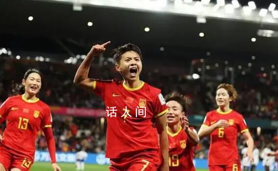 絕境重生!中國女足1-0戰勝海地