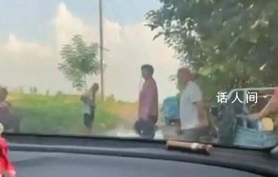 河南一地遇老人收過路費?當地回應