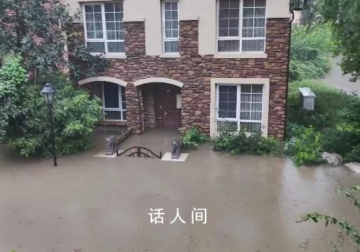 河北一小區(qū)百余人受困 洪水漫過一樓