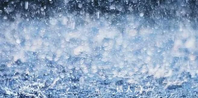 轉存!暴雨天氣10個安全指南 居家防范有什么要注意