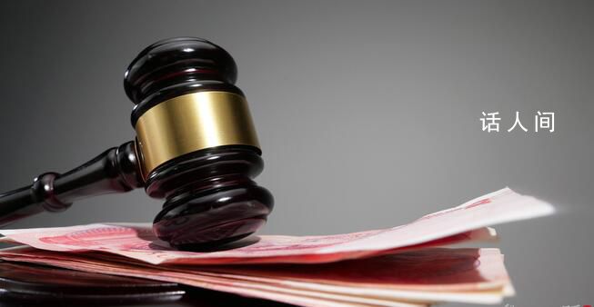 79人找煙草系統(tǒng)工作受騙 最高出資45萬(wàn)元