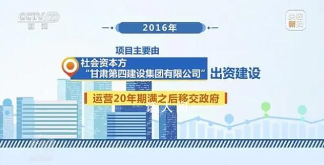 央視曝光甘肅掏空家底級工程 后續(xù)調(diào)查處置結(jié)果將及時(shí)向社會公布