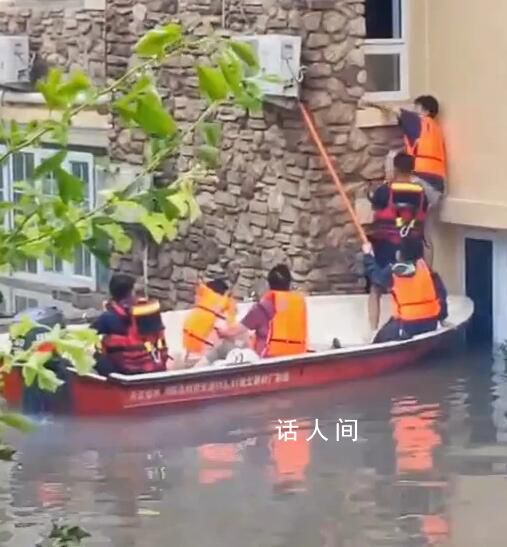 曝河北涿州救援卡在“邀請函”上