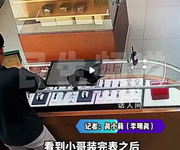 順豐通報38萬勞力士手表遺失 相關情況還在進一步調查中