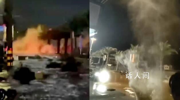 臺風(fēng)致浙江一地巨浪拍岸海水倒灌 路面多個排水口噴射水柱