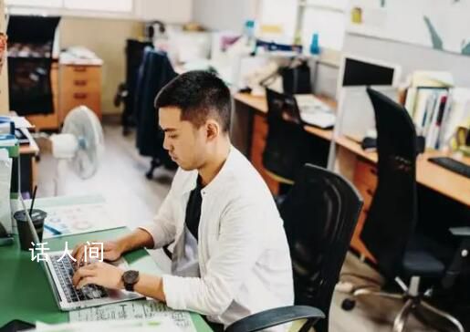 00后小伙開公司上4休3還有寒暑假 引起網(wǎng)友關(guān)注