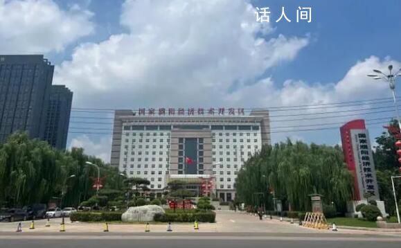 河南濮陽500余人入編手續存疑 制度執行不夠嚴格