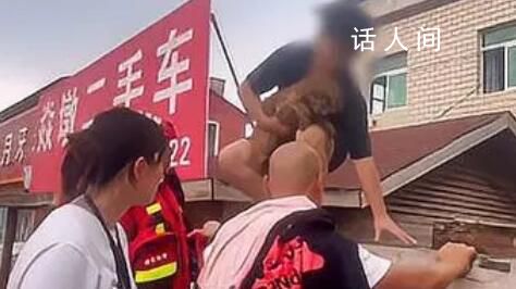 涿州男子獲救后折返找狗被吐槽 引起了人們的關注和爭議