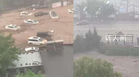 北京門頭溝暴雨 部分地下室出現倒灌