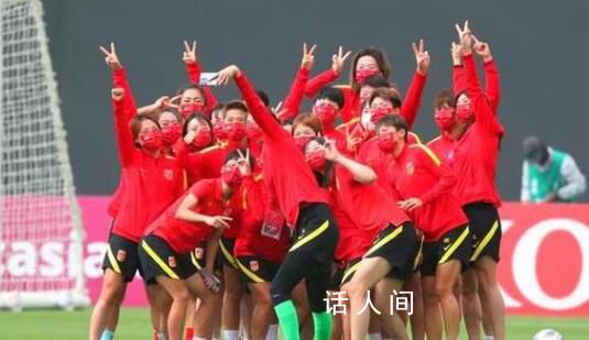新華社:亞洲女足怎么了?