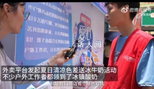 長(zhǎng)沙被正式認(rèn)定為烤湘 平均溫度36度以上