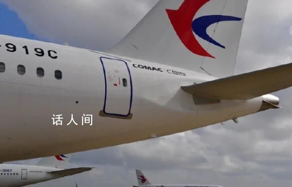 東航兩架C919首次雙機(jī)運(yùn)營 商業(yè)運(yùn)營穩(wěn)步向規(guī)?；~進(jìn)
