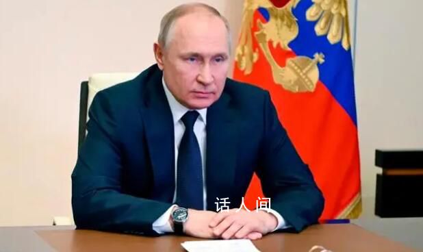 普京簽令:征兵年齡上限提高至30歲