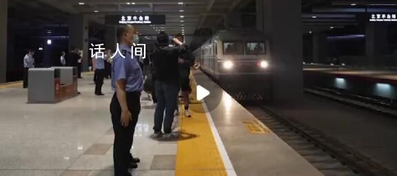 K396次脫險(xiǎn)紀(jì)實(shí) 每一個(gè)乘客都落不下