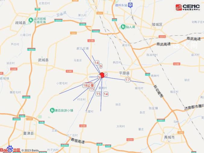 山東平原震區(qū)航拍曝光 山東德州市平原縣發(fā)生5.5級地震