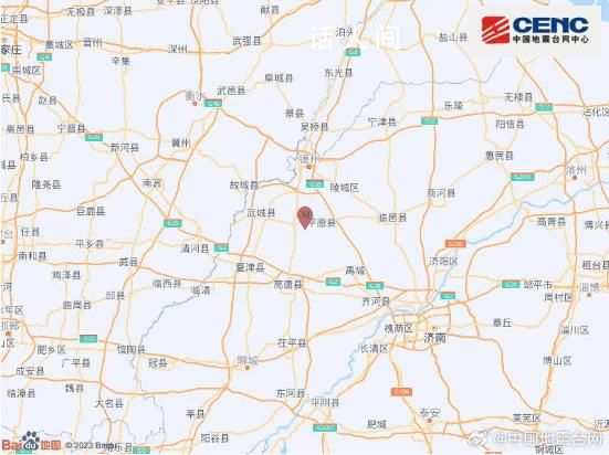 河南震感 山東德州市平原縣發生5.5級地震