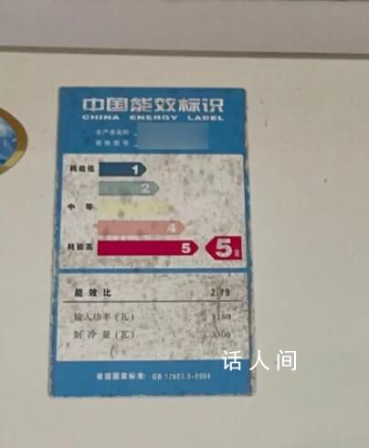 高能耗空調(diào)是不是都裝出租屋里了 高能耗空調(diào)為何成出租屋爆款