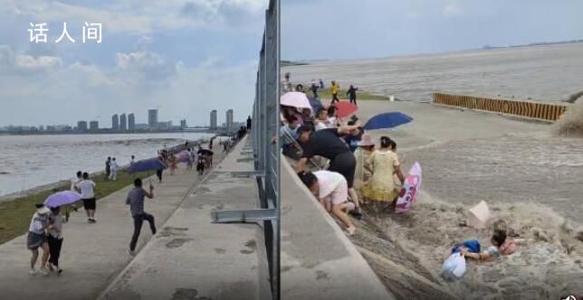 錢塘江漲潮瞬間多位游客被沖倒 網友：為什么一定要下去看呢