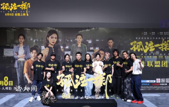 王傳君說為演詐騙犯導演查過他 提檔8月8日全國上映