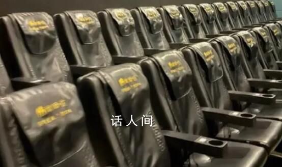 按摩椅能不能離開電影院 再次在網絡上引起熱議