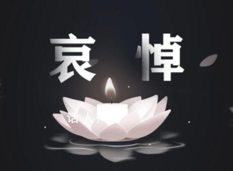 吉林舒蘭副市長等3名公職人員犧牲 倪峰簡歷個人資料