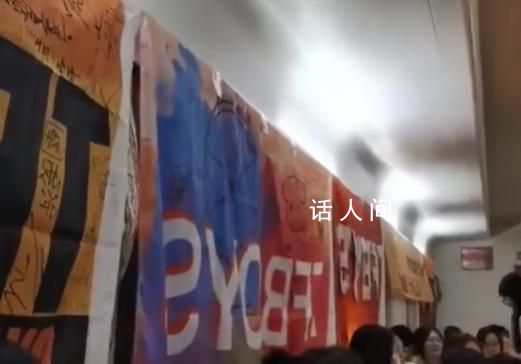 媒體評(píng)TFBOYS粉絲高鐵車廂搖旗唱歌 引發(fā)爭(zhēng)議