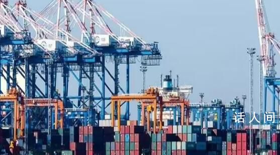 促進外貿外資穩中提質 外貿外資韌性較強