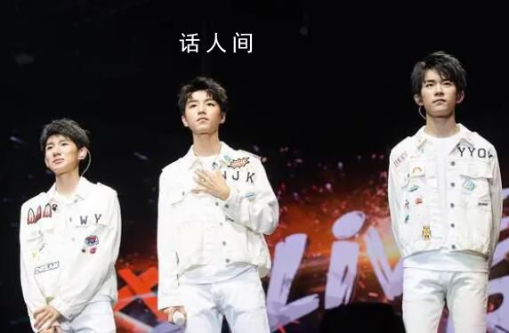 TFBOYS曾說組合解散就重新一起出道 他們承諾永遠在一起