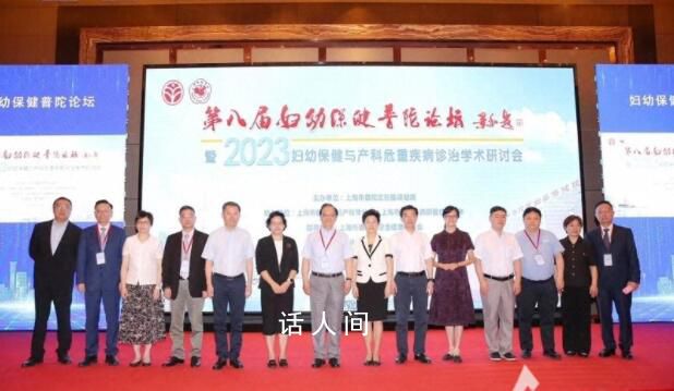 院士稱當(dāng)前育齡女性生育力堪憂 專家呼吁促進(jìn)生育力提升