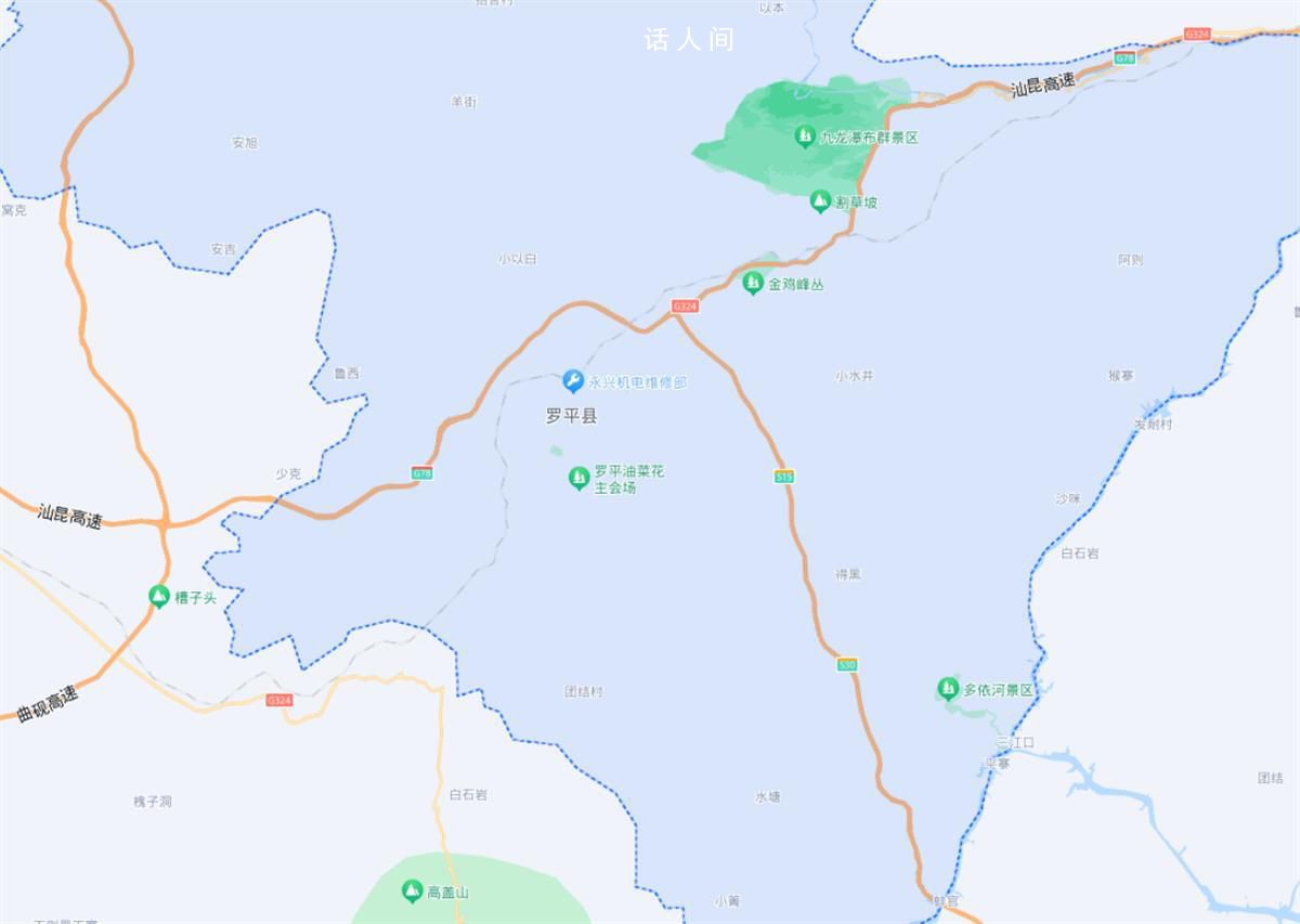 云南羅平有人當街行兇?官方回應