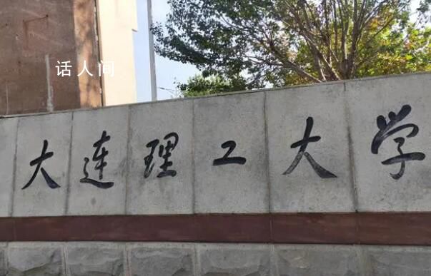 因?yàn)闆]見過大海他報(bào)了大連理工 收到錄取通知泣不成聲