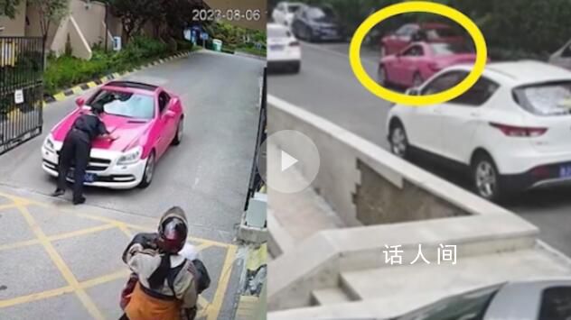 奔馳女司機頂行保安1公里被刑拘 以尋釁滋事罪刑事拘留