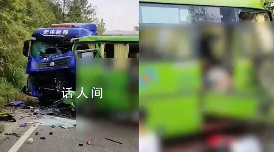 醫院回應江西兩車相撞:多名乘客死亡